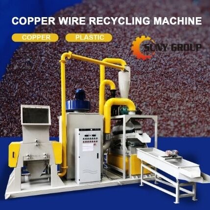 300kghr cable recycling machine