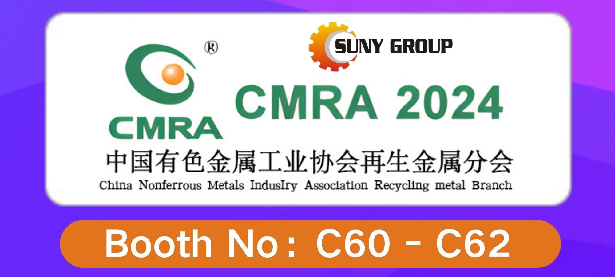 CMRA Exhibition Time And Location